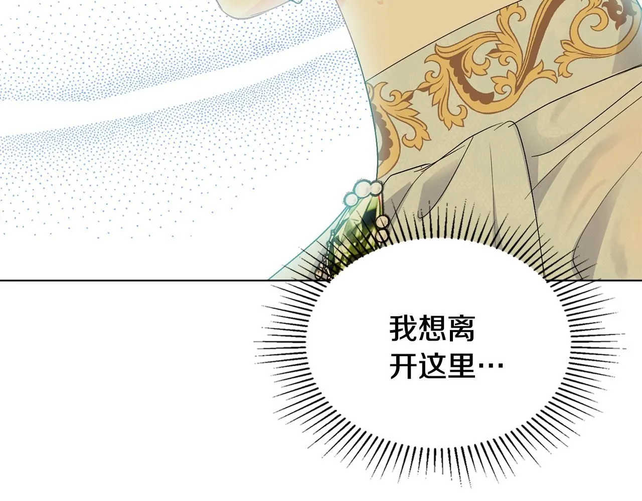 第18话 我要去找妈妈 第104页