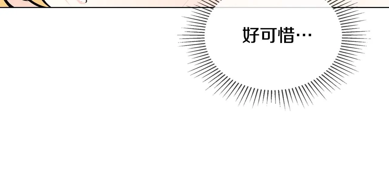 第18话 我要去找妈妈 第109页