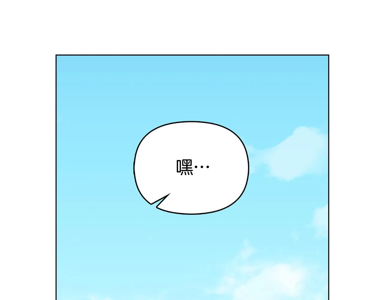 第18话 我要去找妈妈 第110页