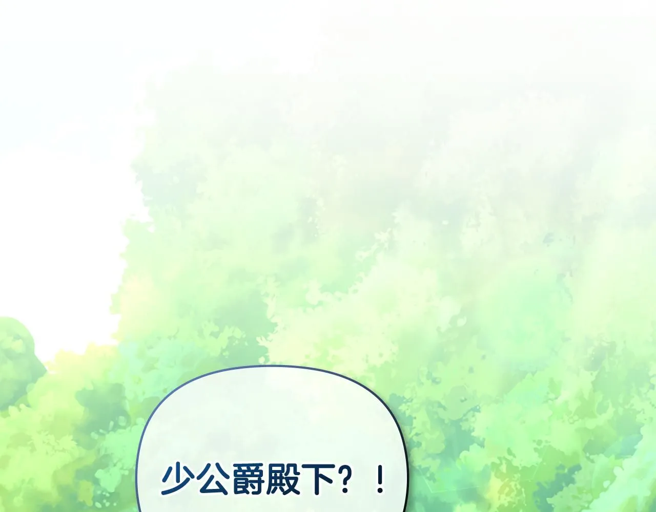 第18话 我要去找妈妈 第114页