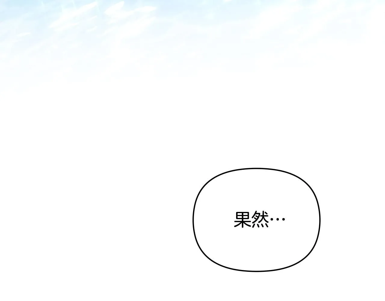 第18话 我要去找妈妈 第119页