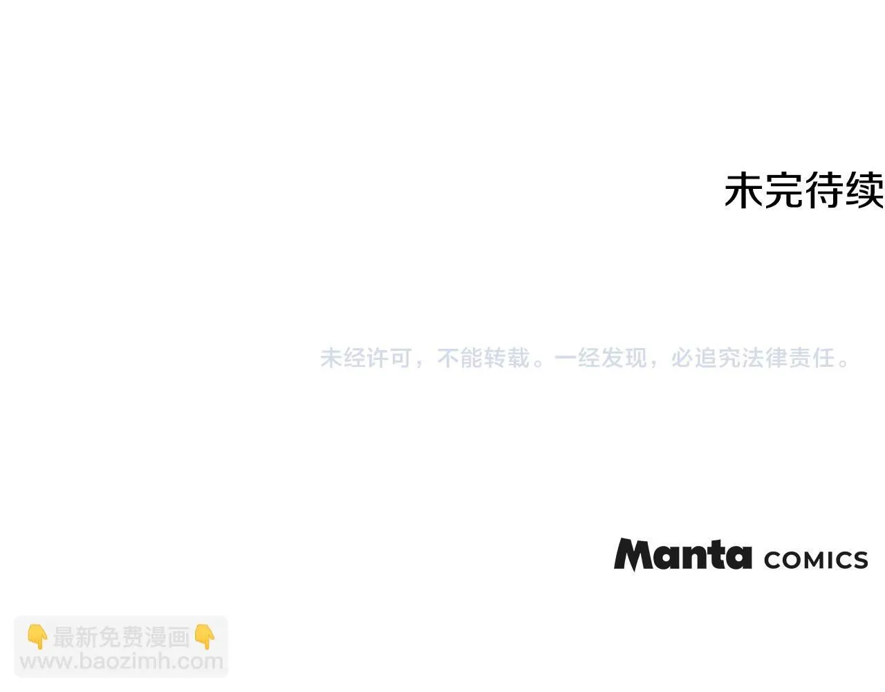 第18话 我要去找妈妈 第128页
