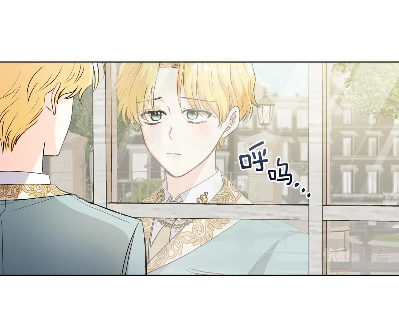 第17话 王子的吻手礼 第39页