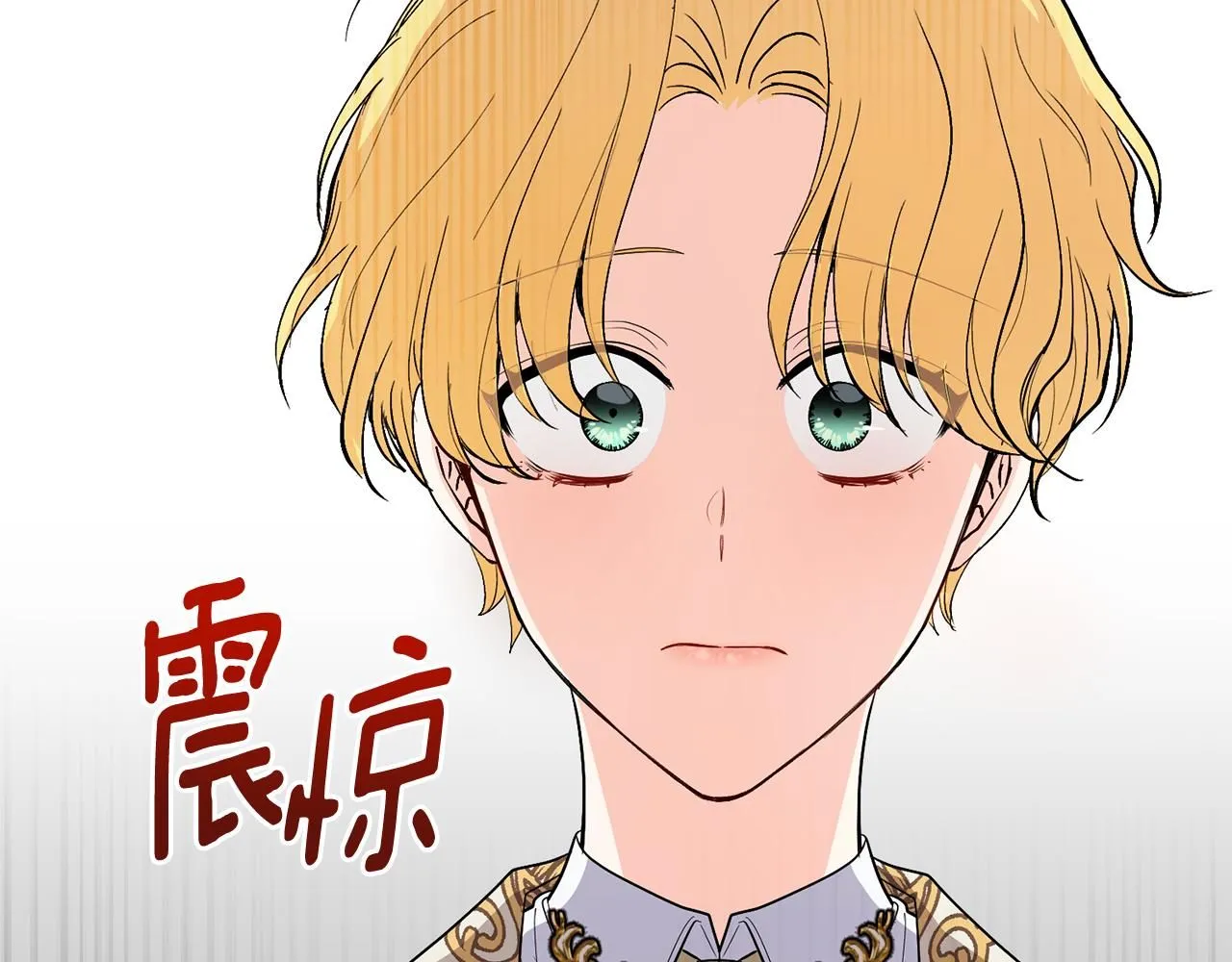 第17话 王子的吻手礼 第41页