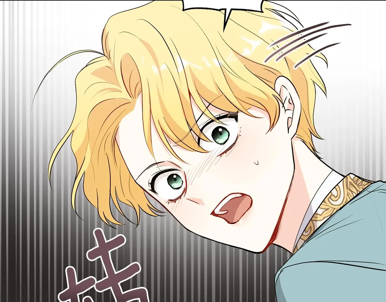 第17话 王子的吻手礼 第43页