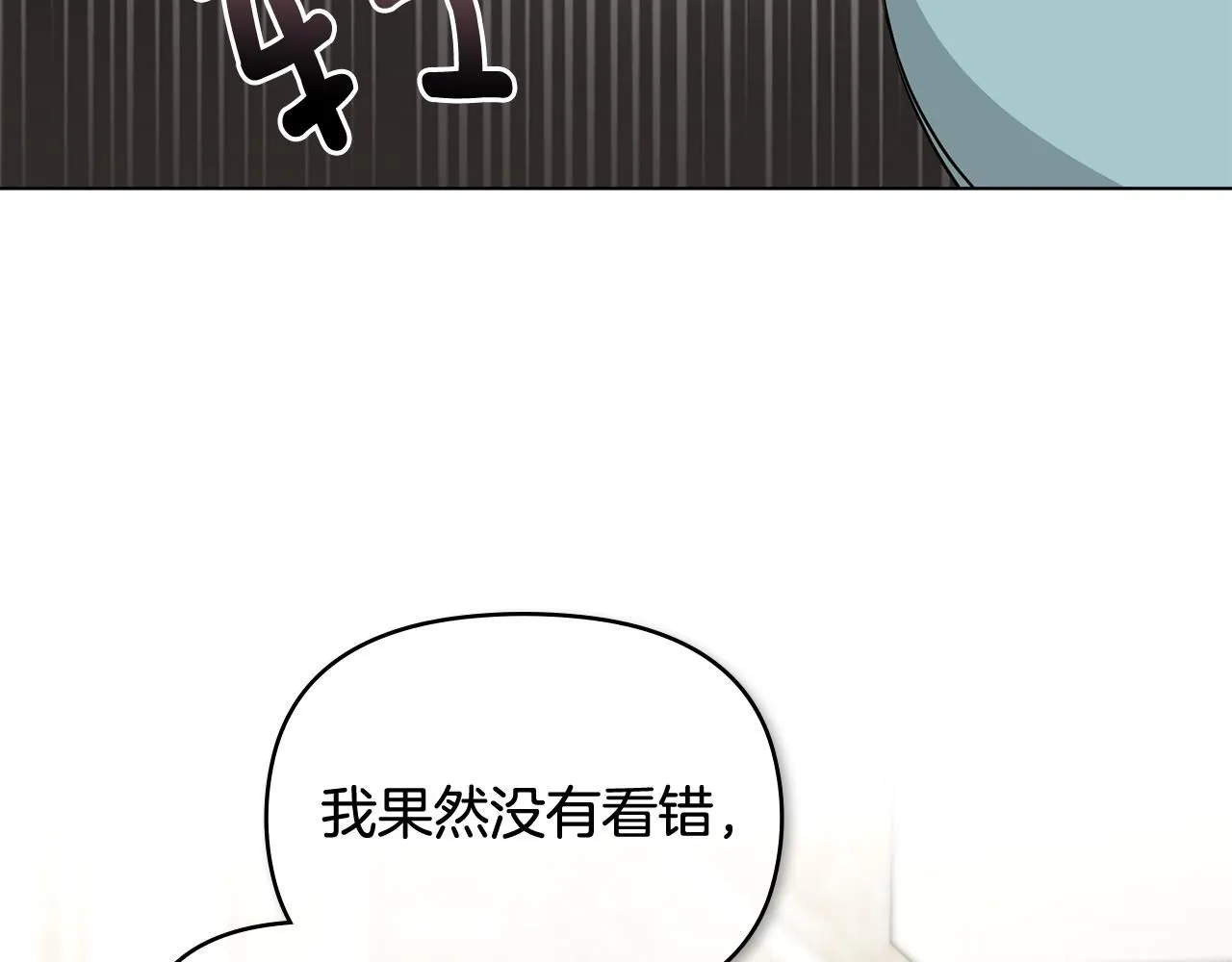 第17话 王子的吻手礼 第44页