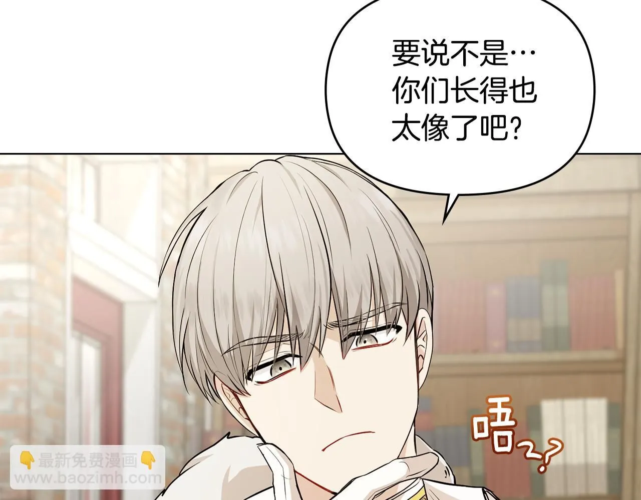 第17话 王子的吻手礼 第53页