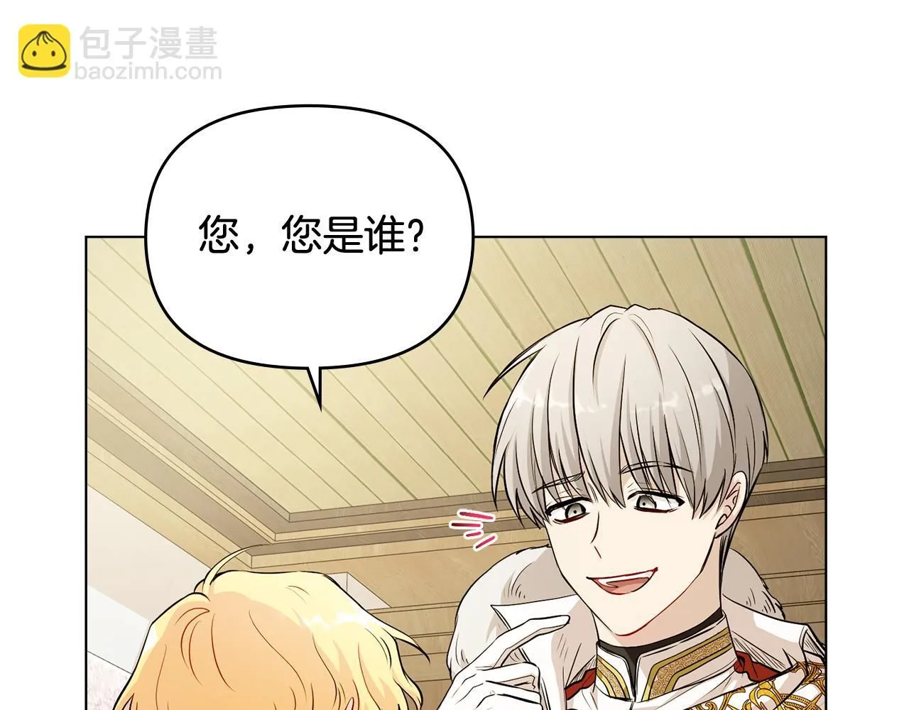 第17话 王子的吻手礼 第55页