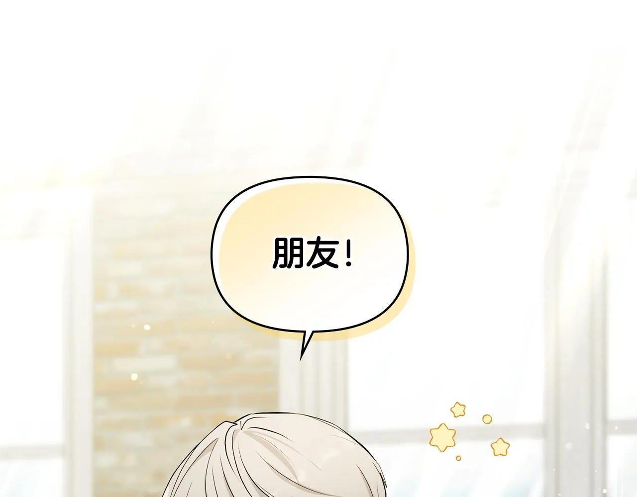 第17话 王子的吻手礼 第59页