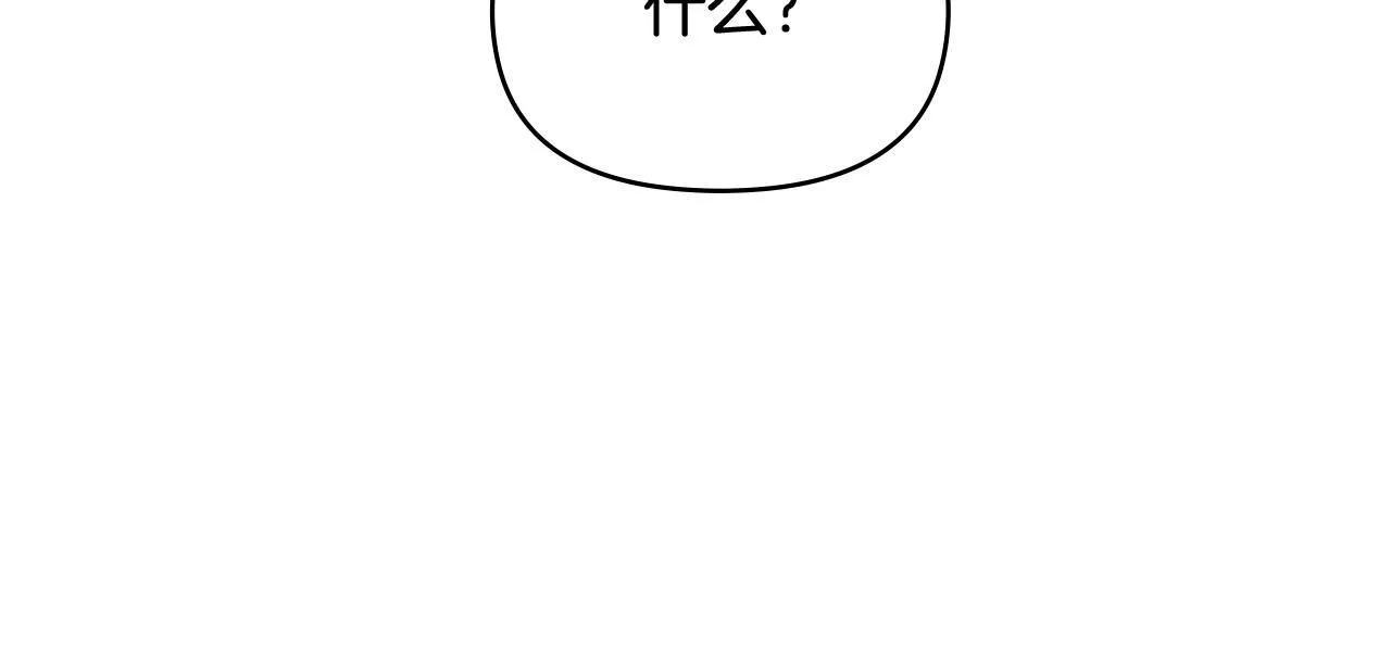 第17话 王子的吻手礼 第62页