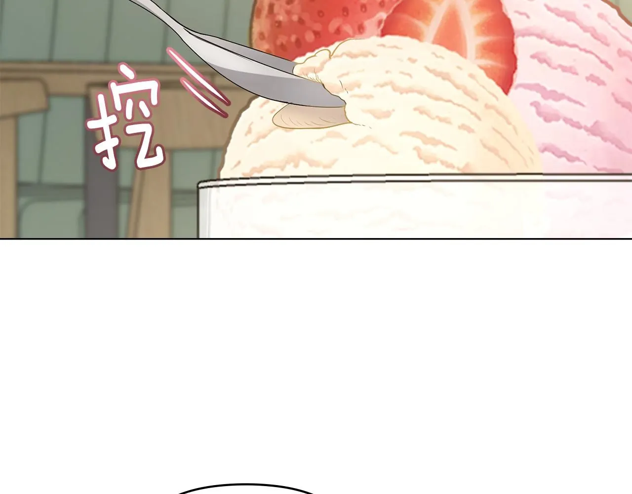 第17话 王子的吻手礼 第87页