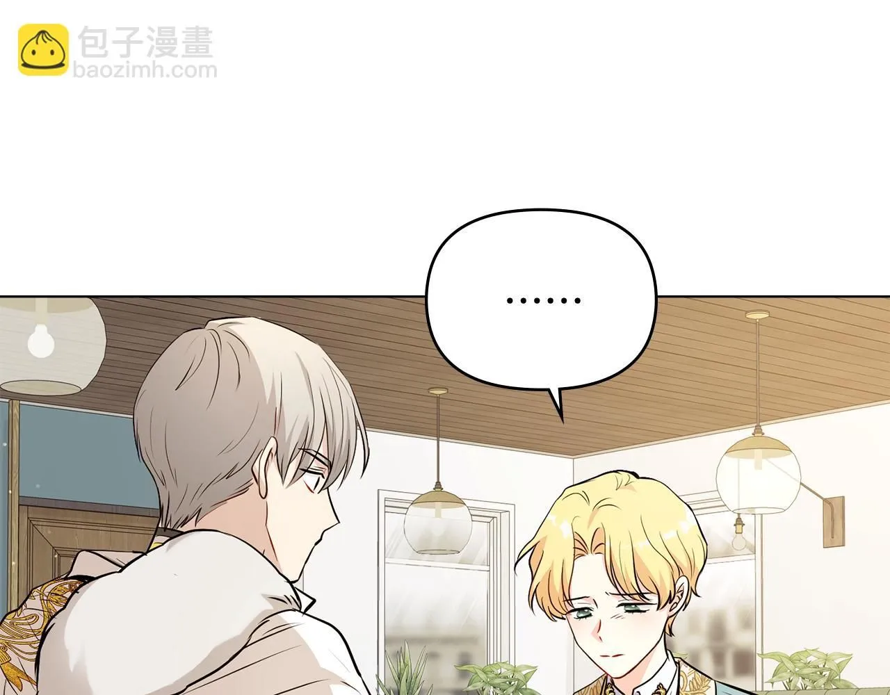 第17话 王子的吻手礼 第106页