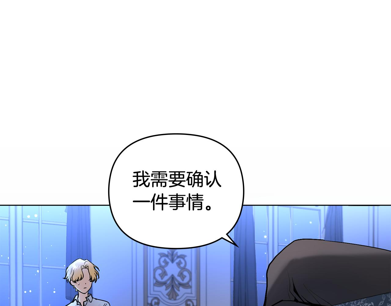第15话 她的衣服好香 第1页