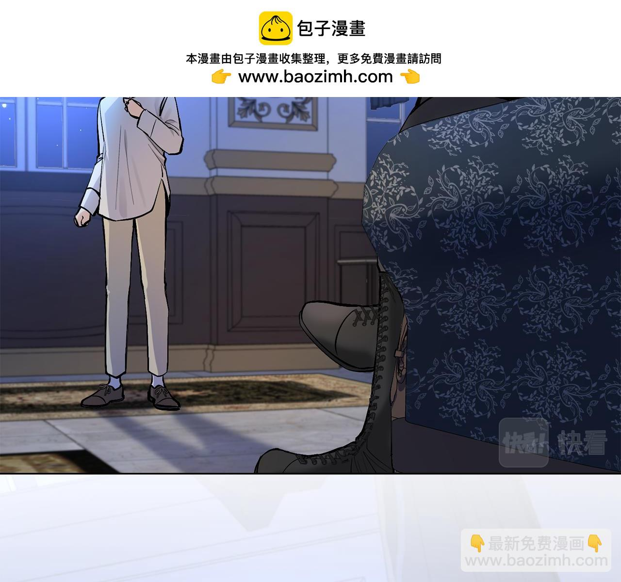 第15话 她的衣服好香 第2页