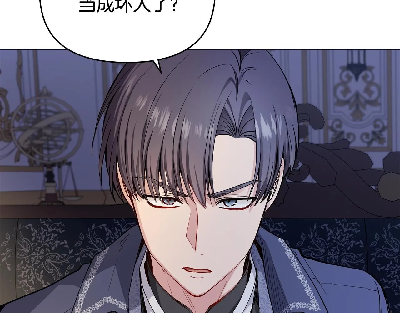 第15话 她的衣服好香 第10页