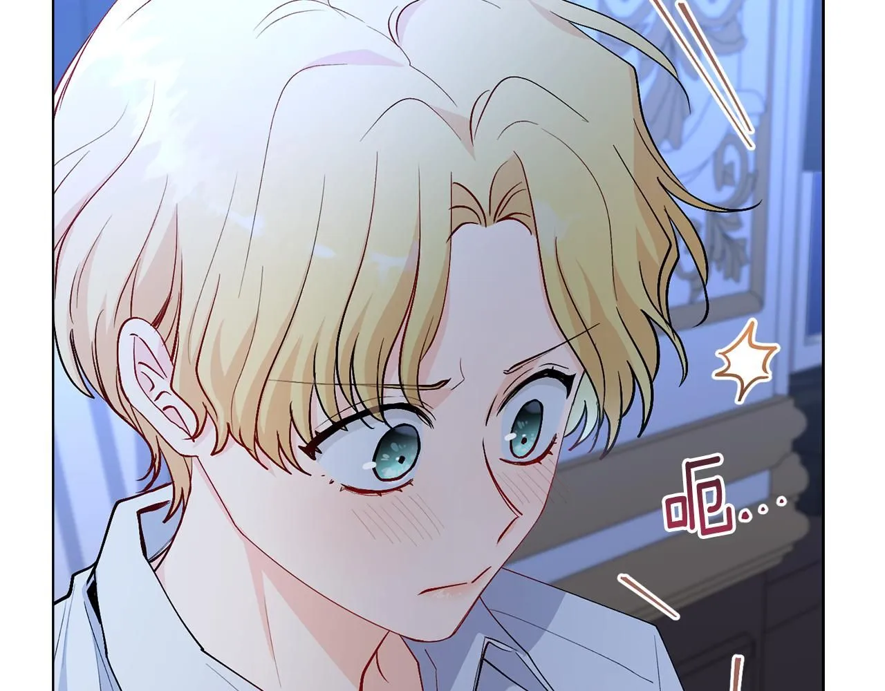 第15话 她的衣服好香 第26页