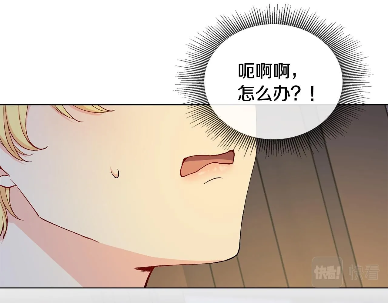 第15话 她的衣服好香 第50页