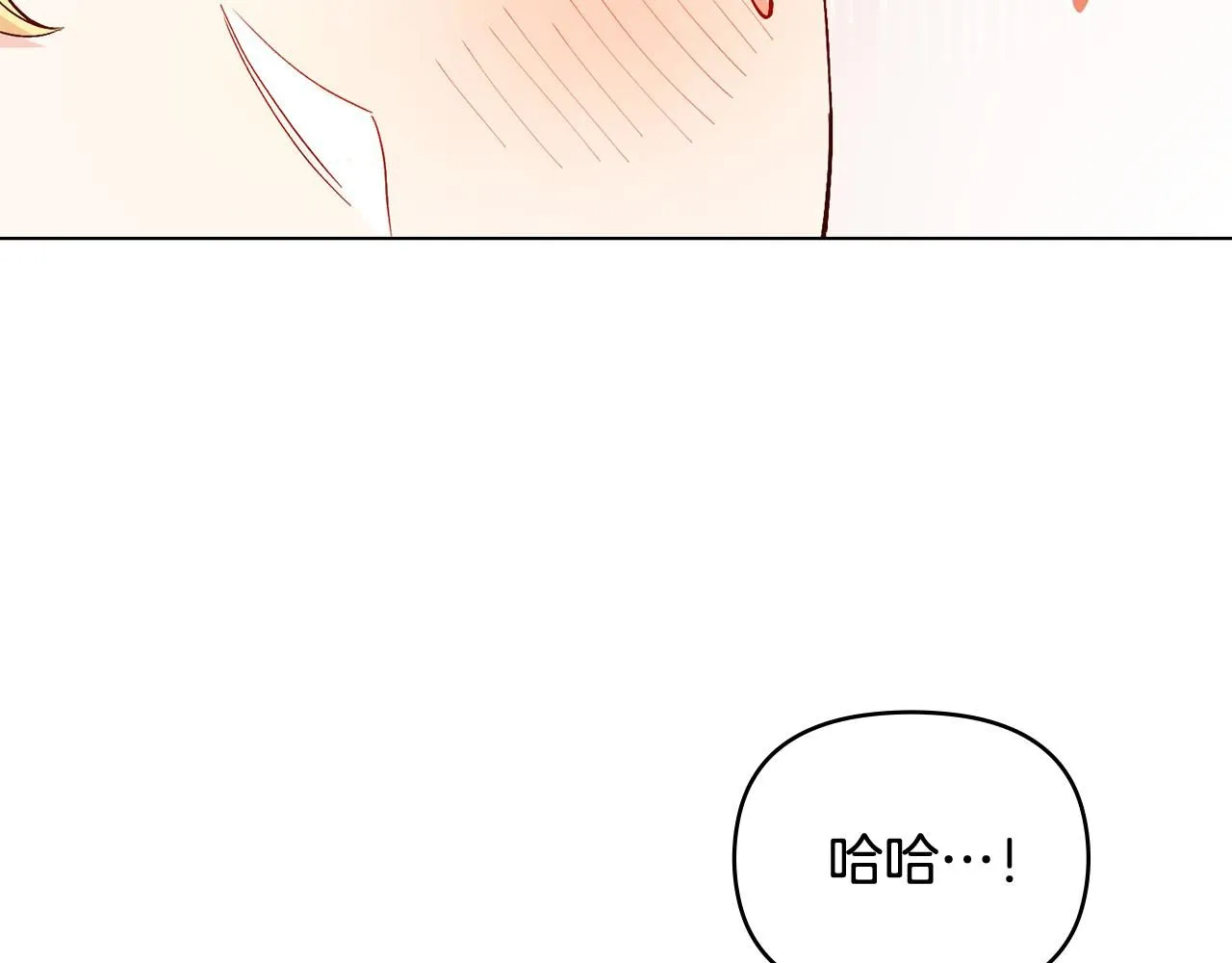 第15话 她的衣服好香 第56页