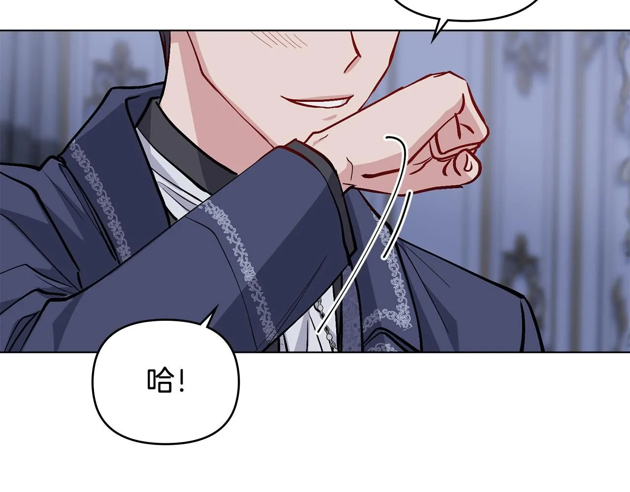 第15话 她的衣服好香 第57页