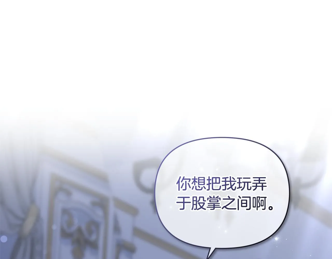 第15话 她的衣服好香 第58页