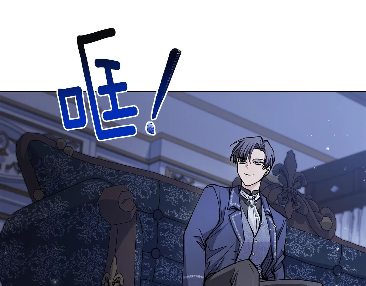 第15话 她的衣服好香 第63页