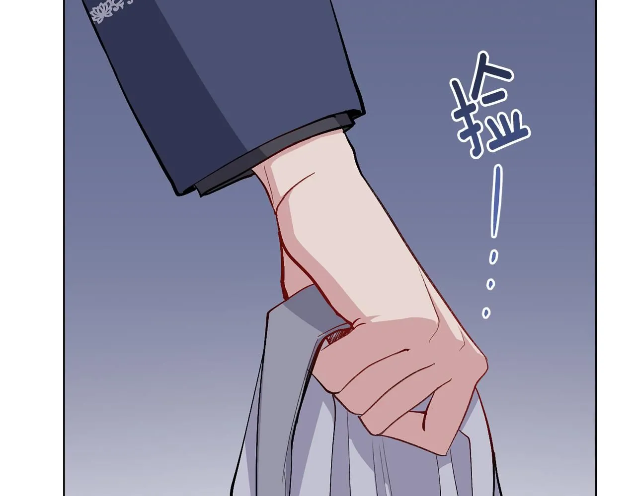 第15话 她的衣服好香 第67页