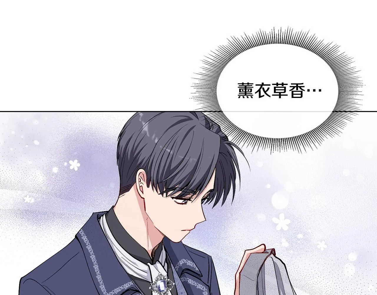 第15话 她的衣服好香 第71页