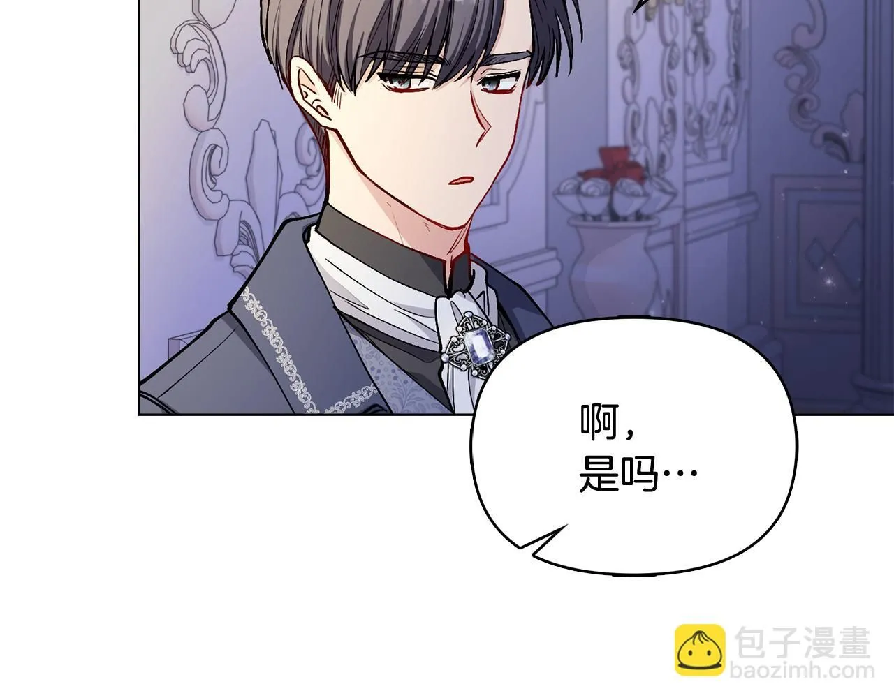 第15话 她的衣服好香 第96页