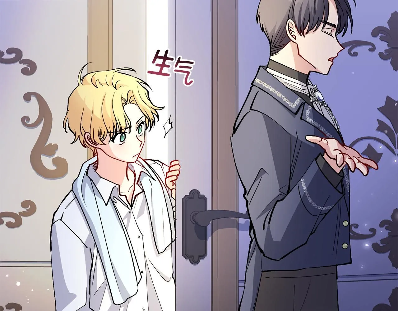 第15话 她的衣服好香 第102页