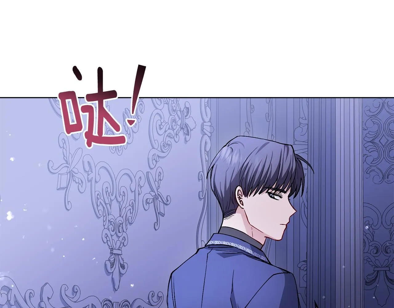 第15话 她的衣服好香 第105页