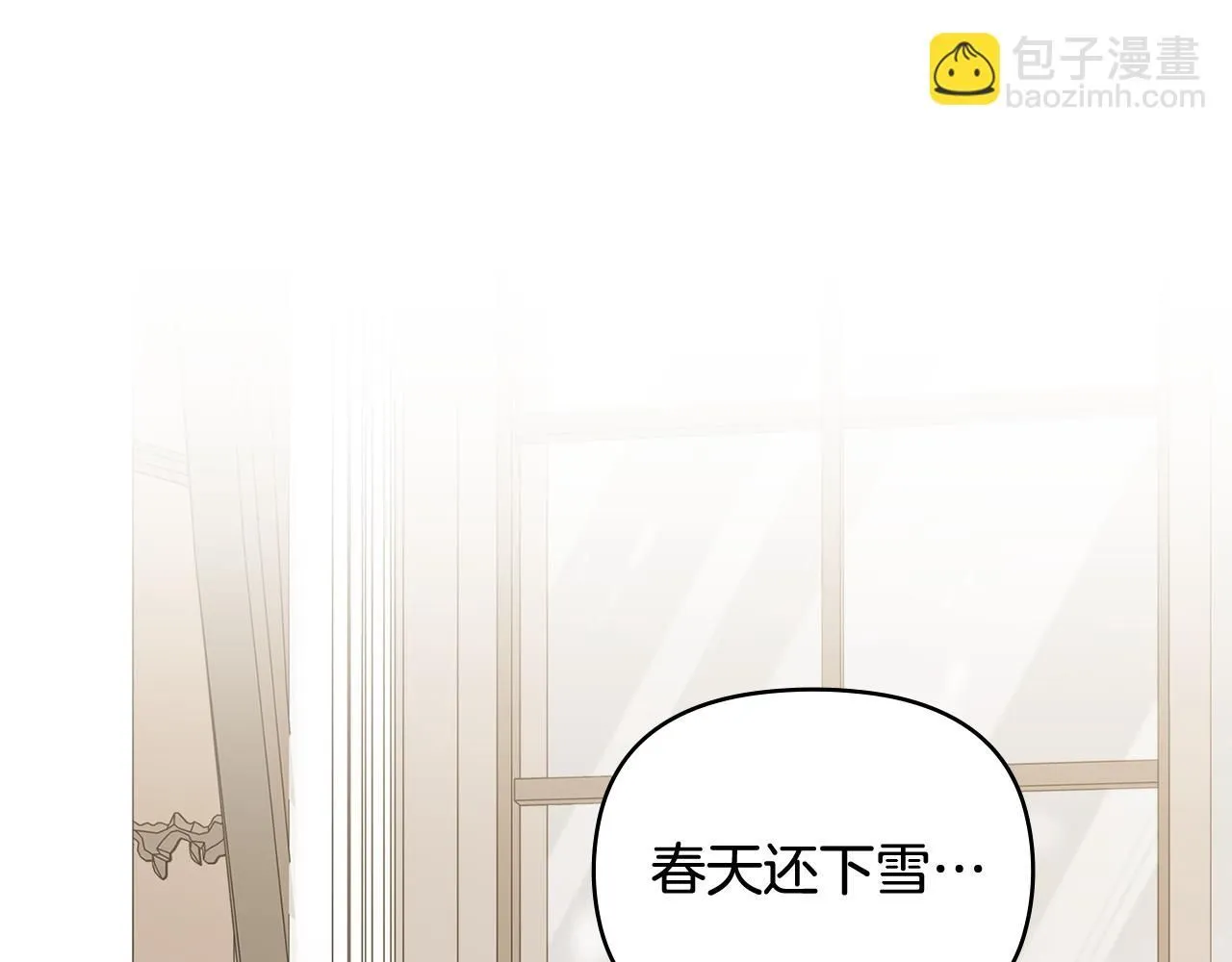 第15话 她的衣服好香 第115页