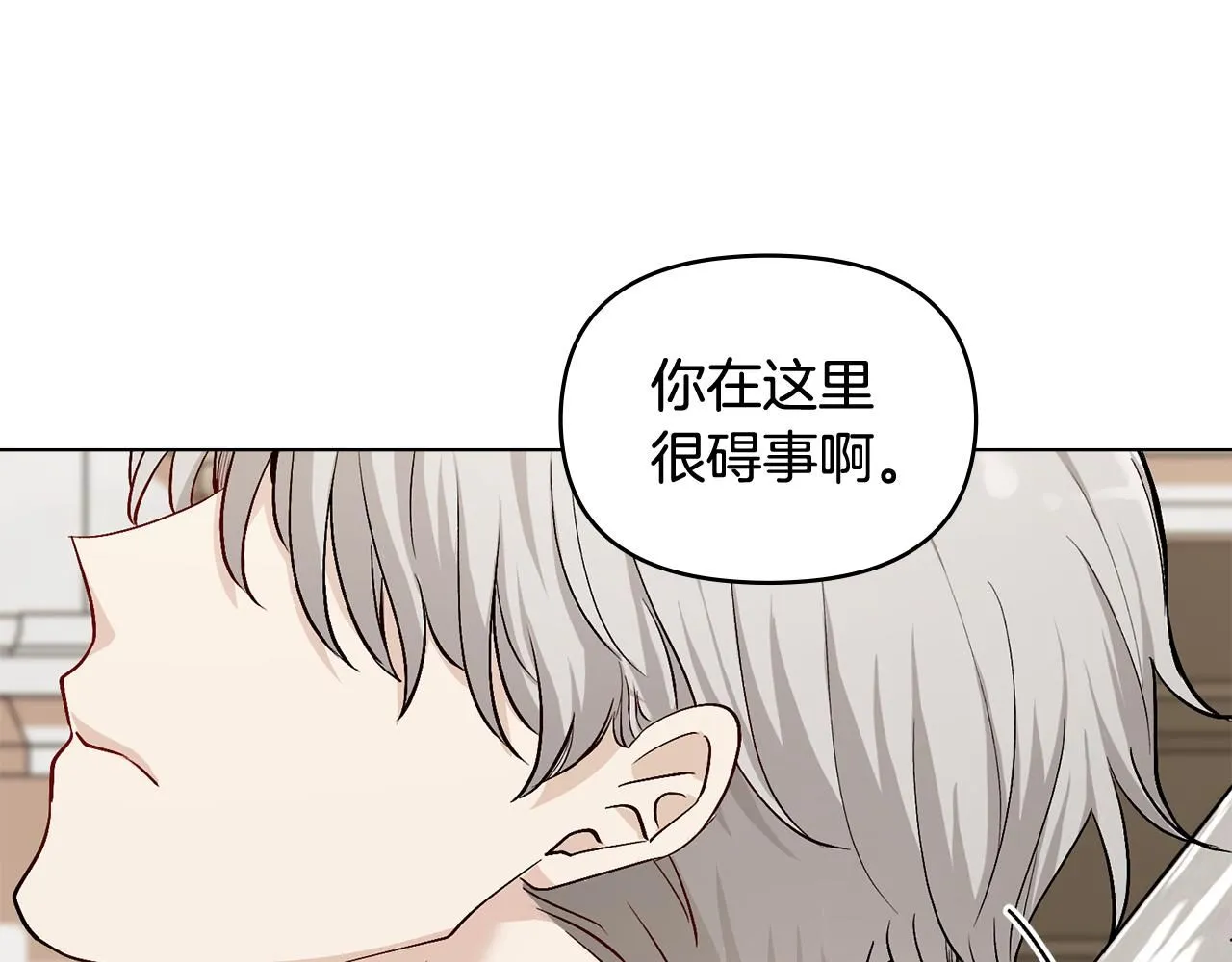 第15话 她的衣服好香 第126页