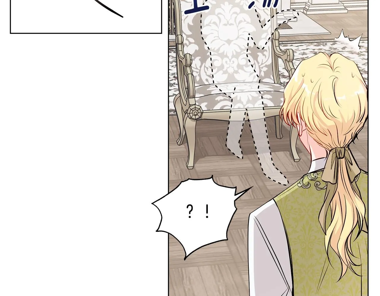 第16话 通信受阻 第25页