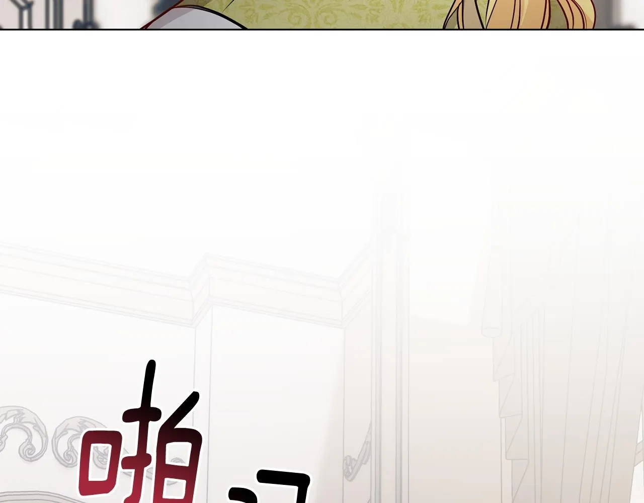 第16话 通信受阻 第53页