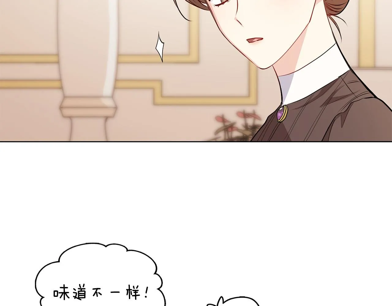 第16话 通信受阻 第79页