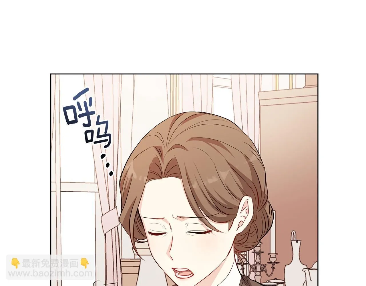 第16话 通信受阻 第81页
