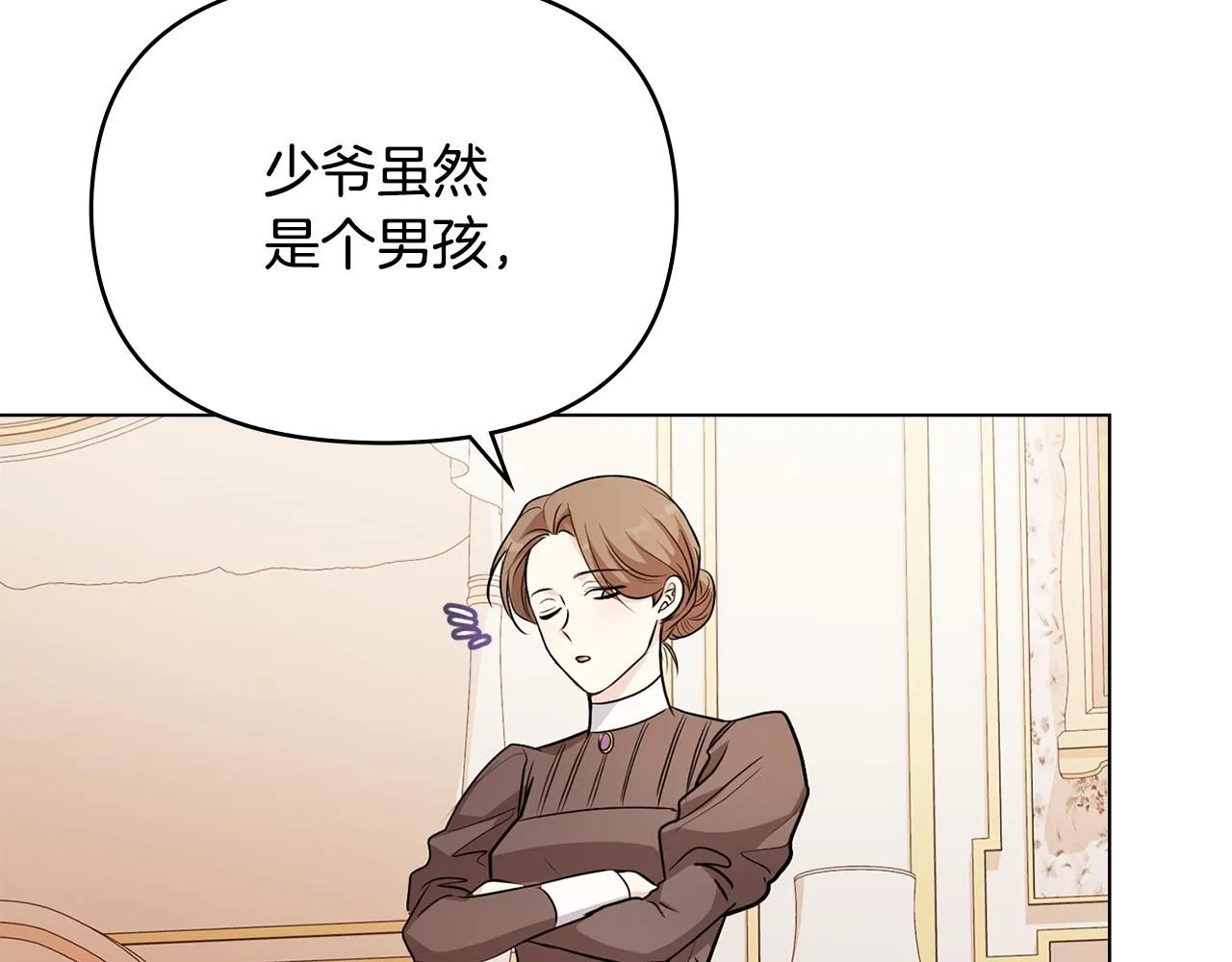 第16话 通信受阻 第88页