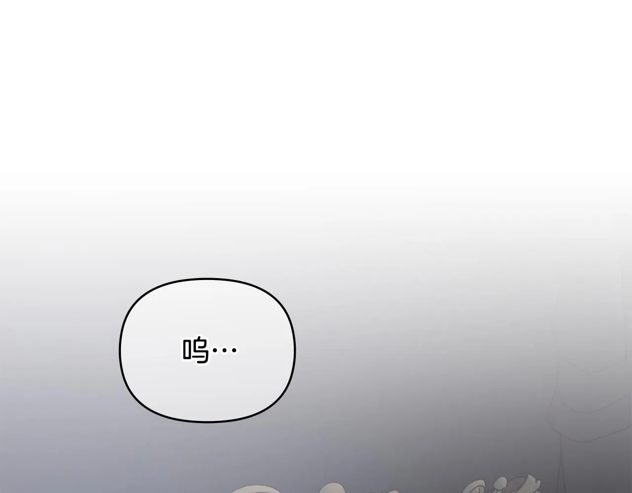 第16话 通信受阻 第101页