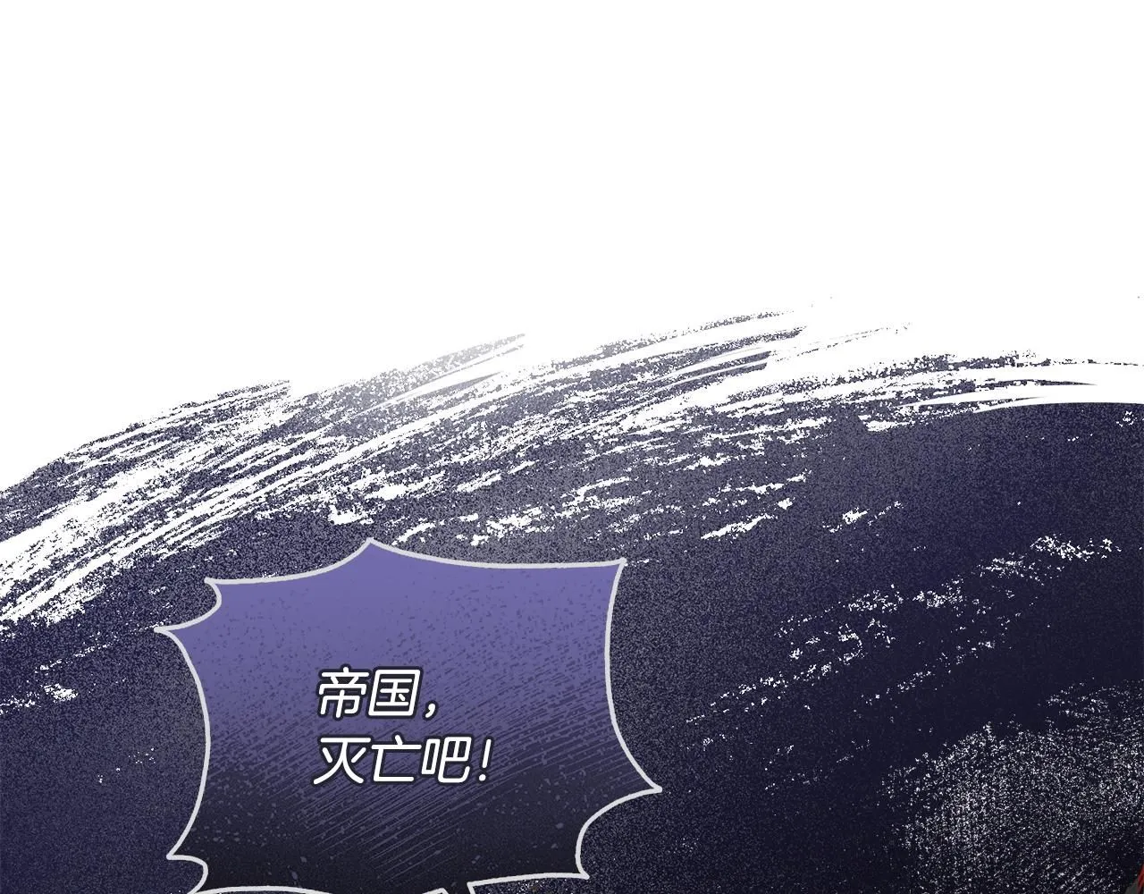 第16话 通信受阻 第118页