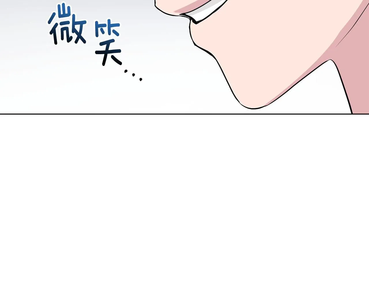 第16话 通信受阻 第146页