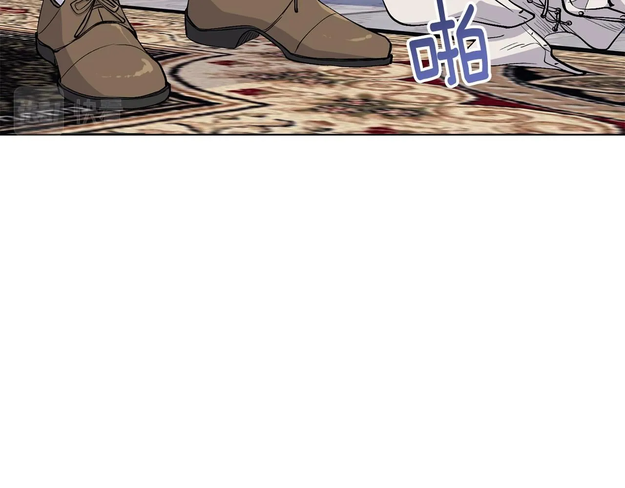 第14话 糖果打脸 第15页