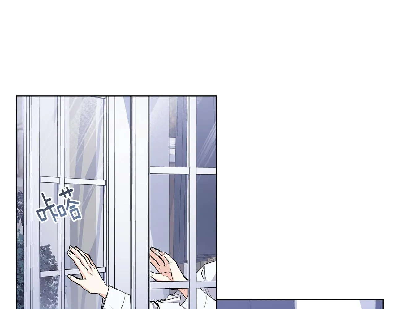 第14话 糖果打脸 第21页