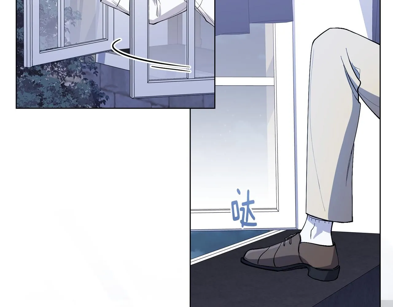 第14话 糖果打脸 第22页