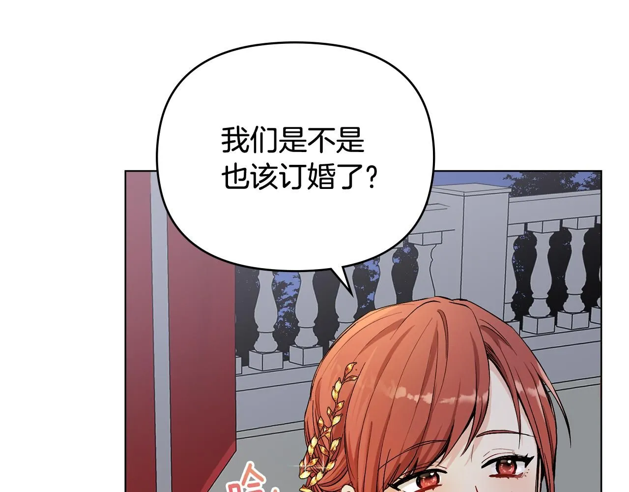 第14话 糖果打脸 第39页