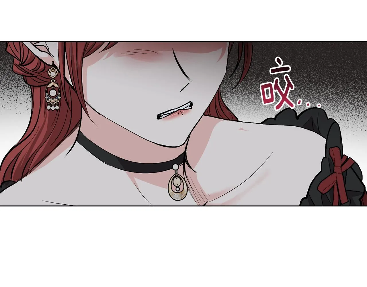 第14话 糖果打脸 第46页