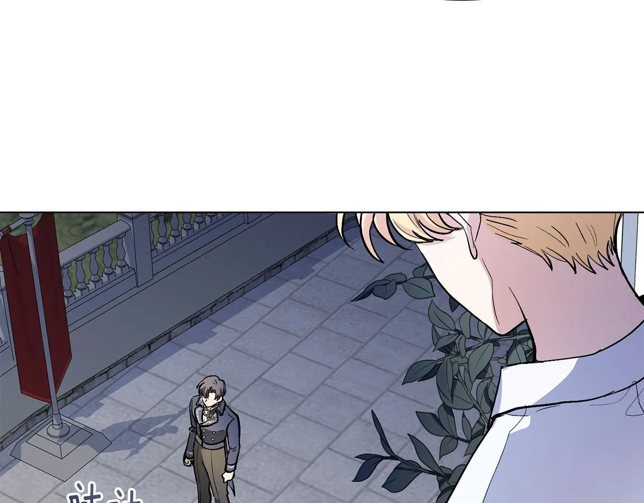 第14话 糖果打脸 第52页