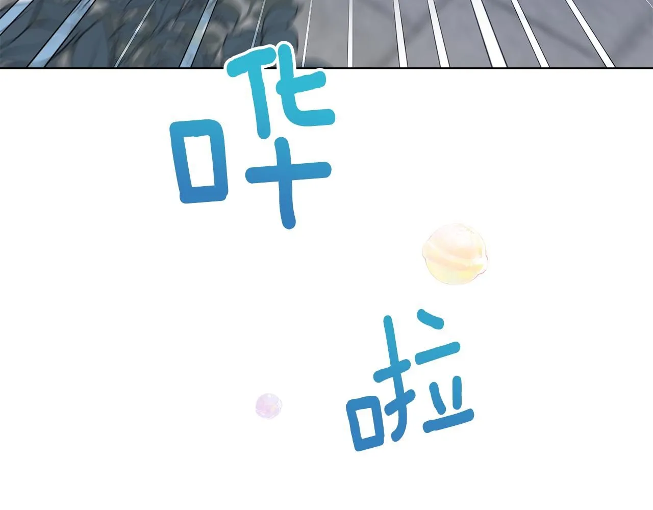 第14话 糖果打脸 第62页