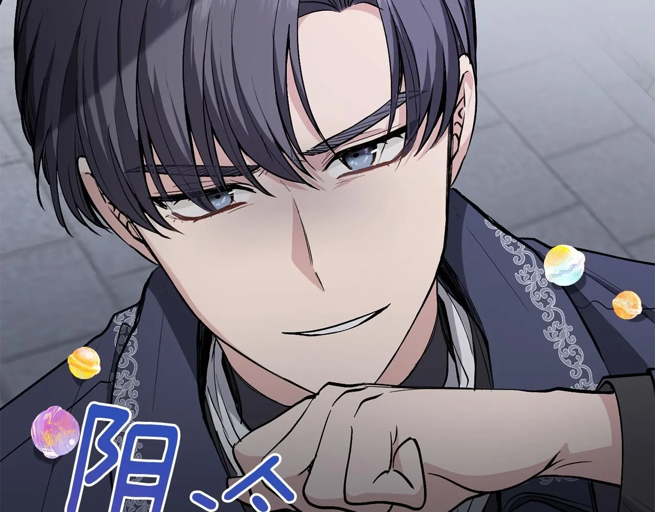 第14话 糖果打脸 第72页