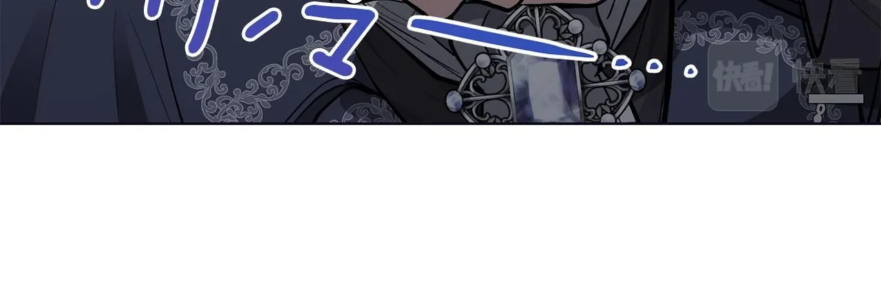 第14话 糖果打脸 第73页
