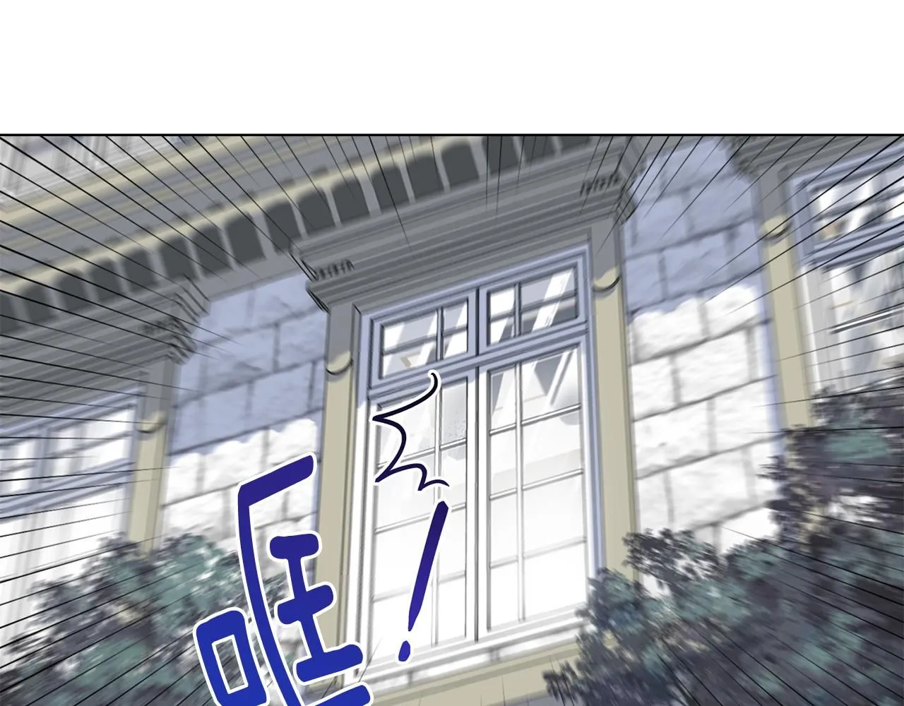 第14话 糖果打脸 第74页